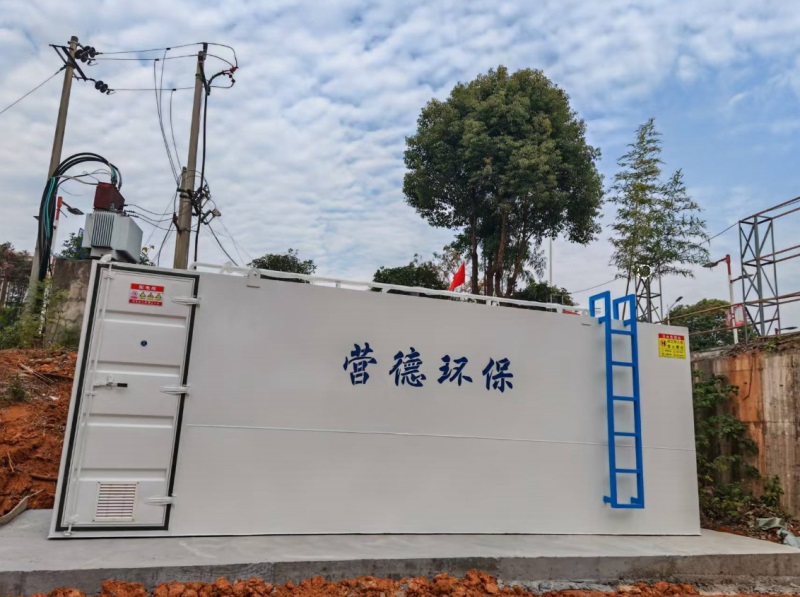 一體化污水處理設備.jpg